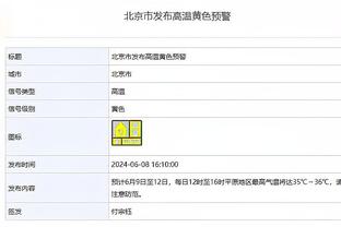 埃梅里：现在维拉能更多谈谈争冠了，赢阿森纳跟赢曼城有区别